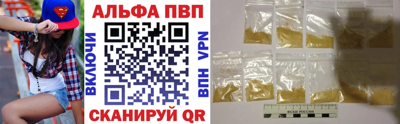 наркотики  Подольск  Alpha PVP кристаллы 