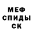 Метадон белоснежный darklife