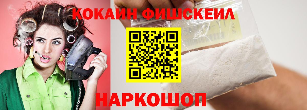 Cocaine Перу  Вход с VPN  Подольск  Cocaine 98% 