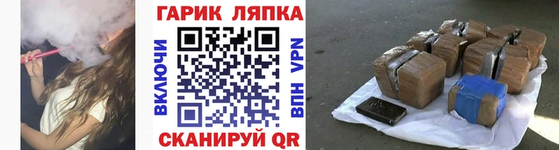 Гашиш Cannabis  Подольск 