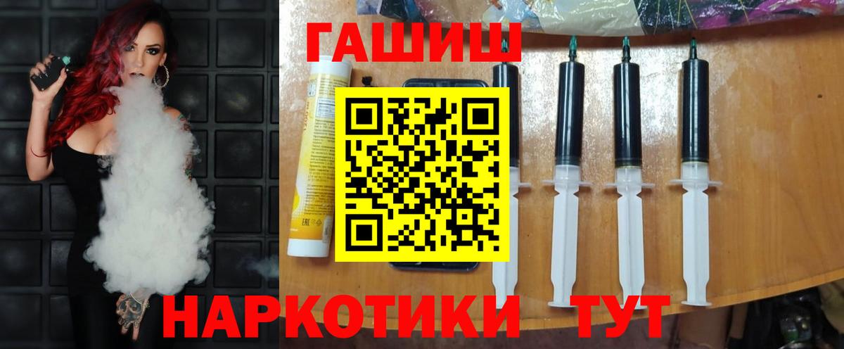 Гашиш Подольск