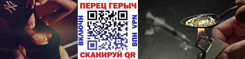 Героин Афган  MEGA   Подольск  купить  