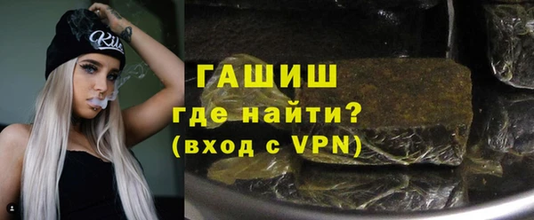 мяу мяу мука Абинск