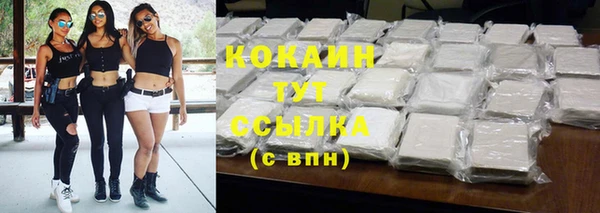 MESCALINE Абаза