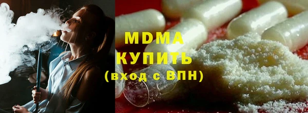 MESCALINE Абаза