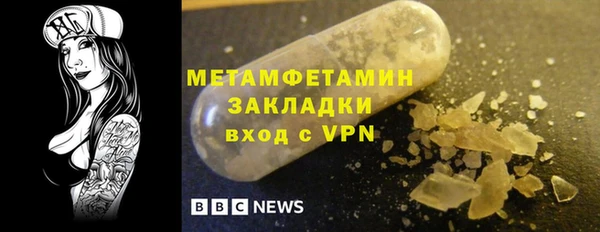 MESCALINE Абаза