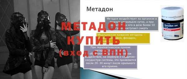 мяу мяу мука Абинск