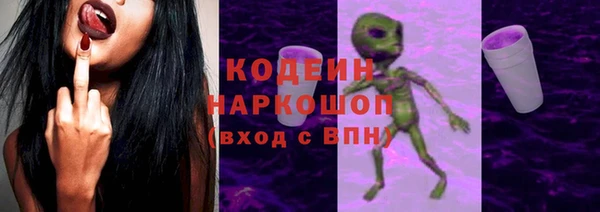 MESCALINE Абаза