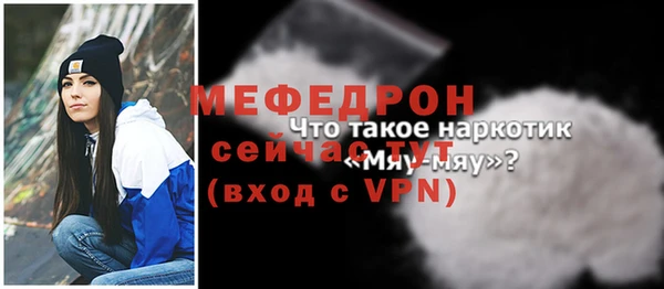 мяу мяу мука Абинск