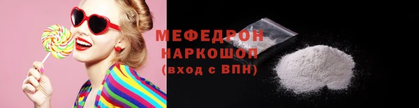 MESCALINE Абаза