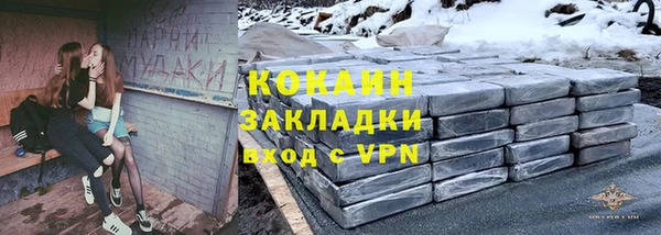MESCALINE Абаза