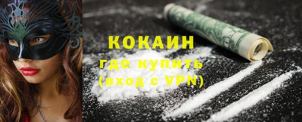 MESCALINE Абаза