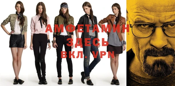 мяу мяу мука Абинск