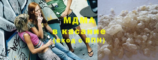 мяу мяу мука Абинск
