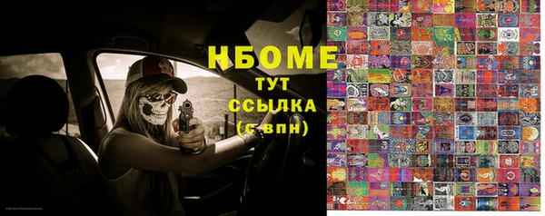 мяу мяу мука Абинск