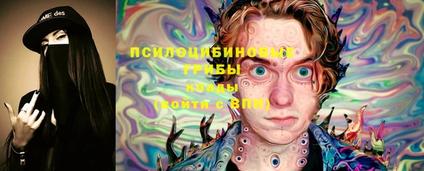 MESCALINE Абаза