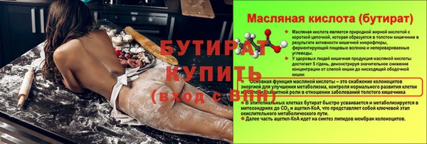 MESCALINE Абаза
