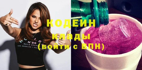 мяу мяу мука Абинск