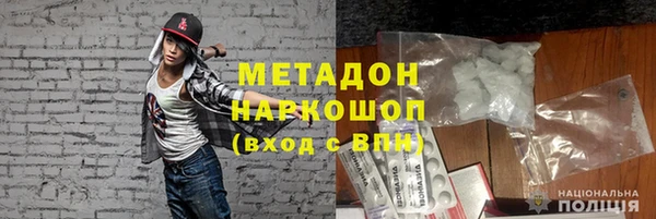 альфа пвп Абдулино