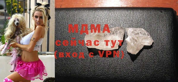 альфа пвп Абдулино