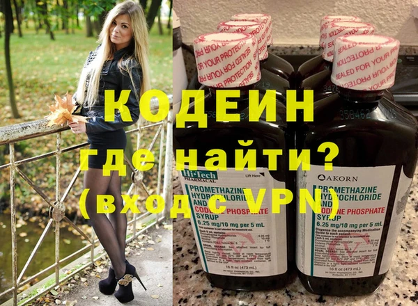 бутик Михайловск