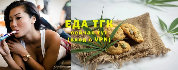MESCALINE Абаза