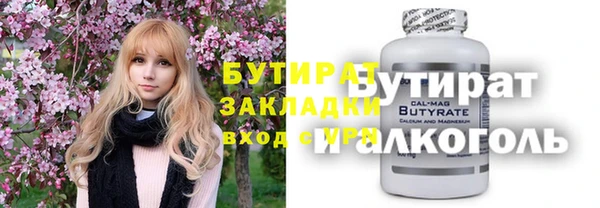 MESCALINE Абаза
