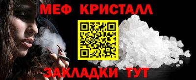 СК Тара