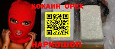 шишки Татарск