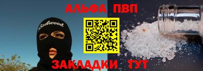 шишки Татарск