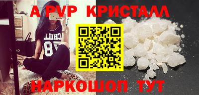 амфетамин Тверь