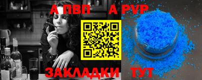 шишки Татарск