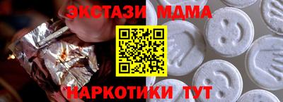амфетамин Тверь