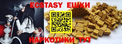 шишки Татарск