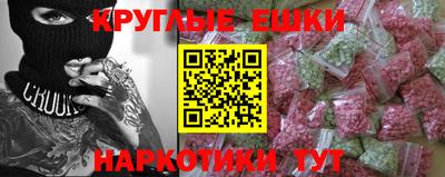 шишки Татарск