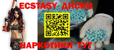 шишки Татарск
