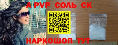 амфетамин Тверь