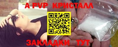 амфетамин Тверь