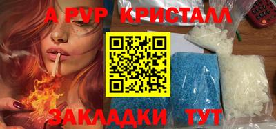 амфетамин Тверь