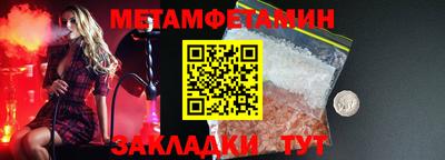 амфетамин Тверь