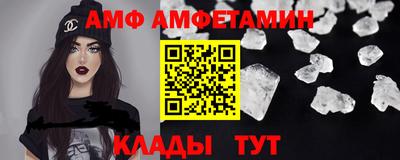амфетамин Тверь