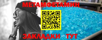 шишки Татарск
