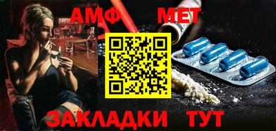 прущие грибы Тулун
