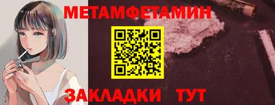 шишки Татарск