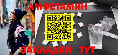 амфетамин Тверь