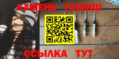 шишки Татарск