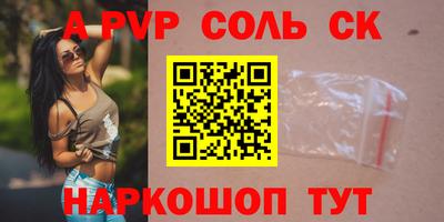 СК Тара