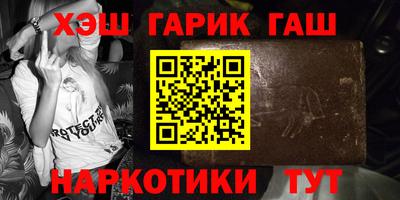 шишки Татарск