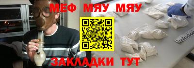 шишки Татарск