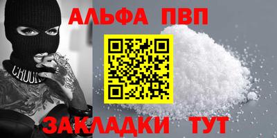 шишки Татарск